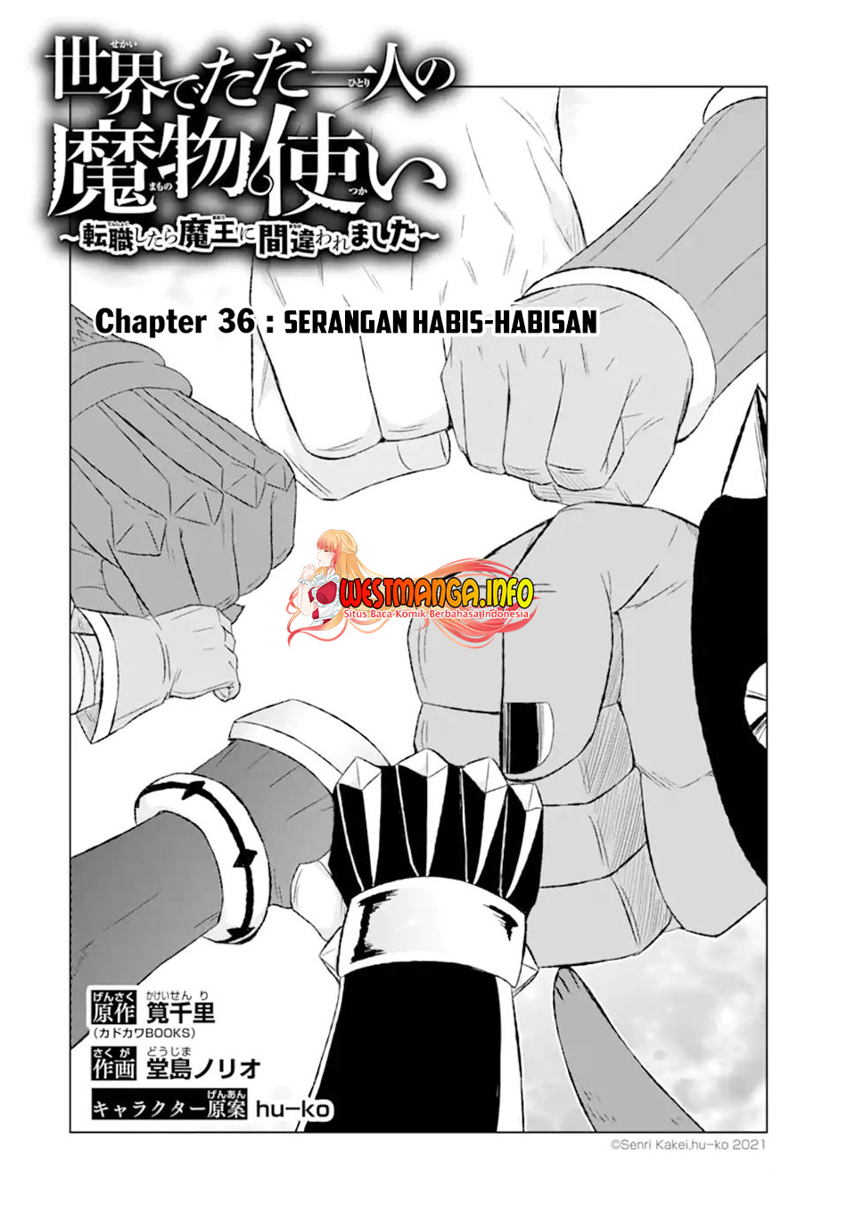 isekai-de-tadahitori-no-mamono-tsukai-tenshoku-shitara-maou-ni-machigawa-remashita - Chapter: 36.1