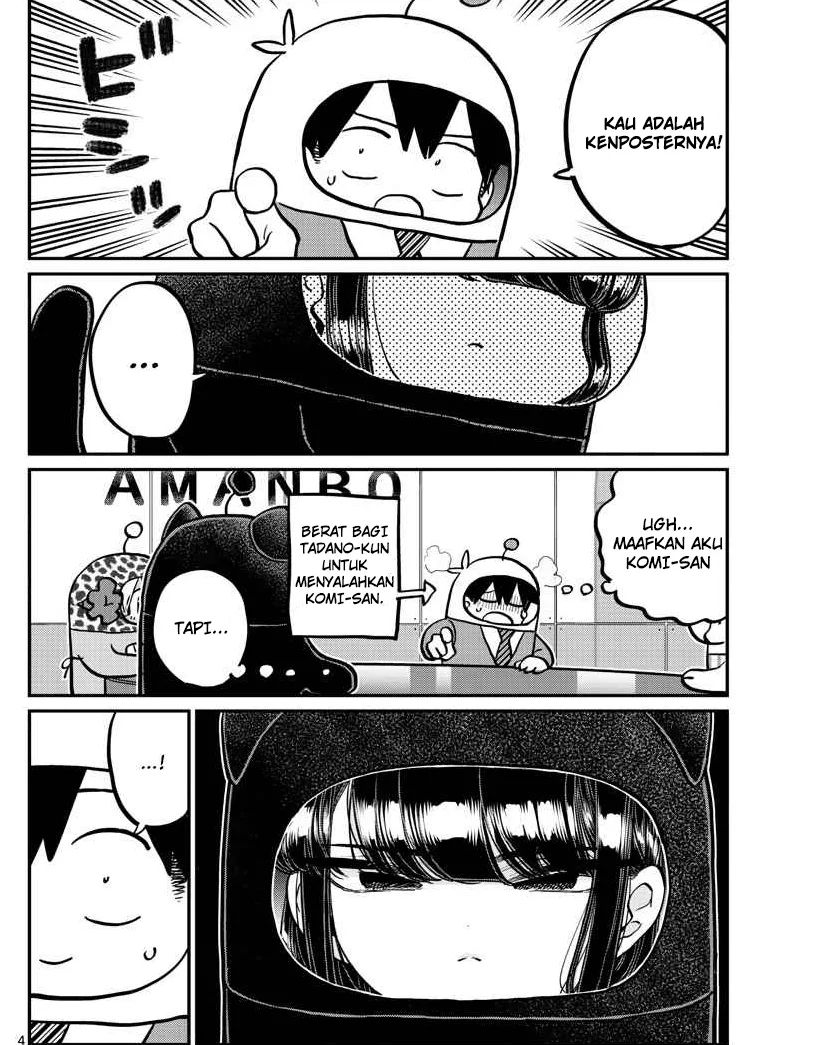 komi-san-wa-komyushou-desu - Chapter: 358