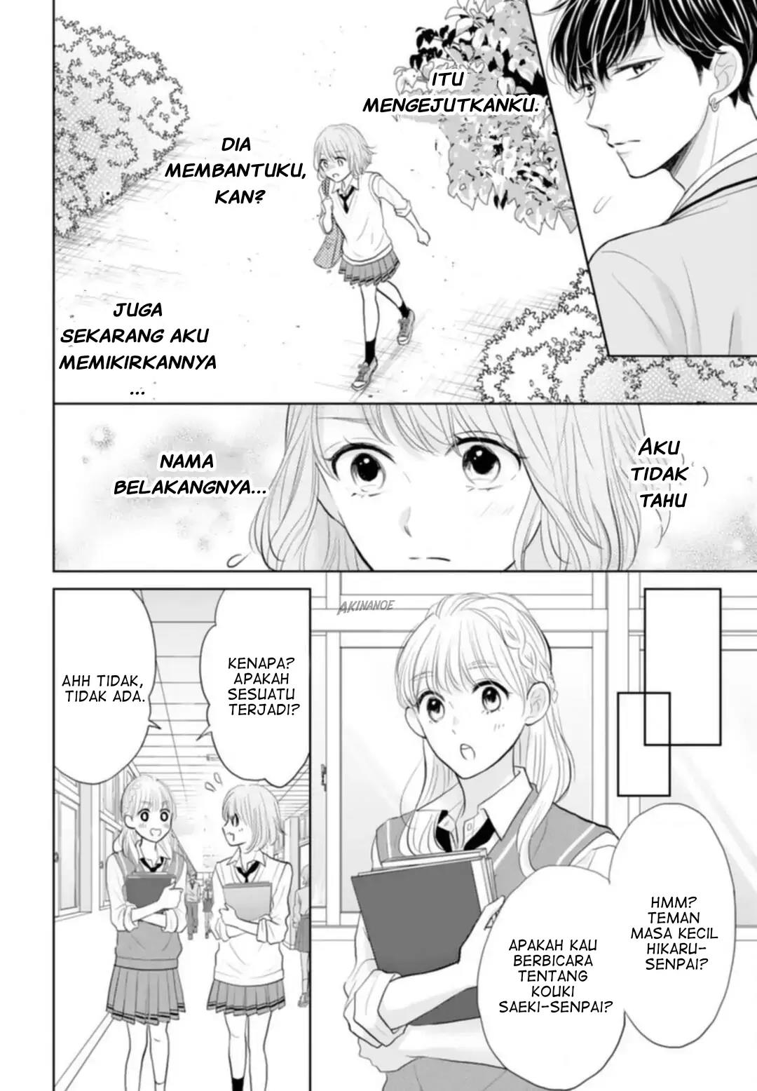 senpai-wa-ijiwaru-ni-tsuki - Chapter: 4