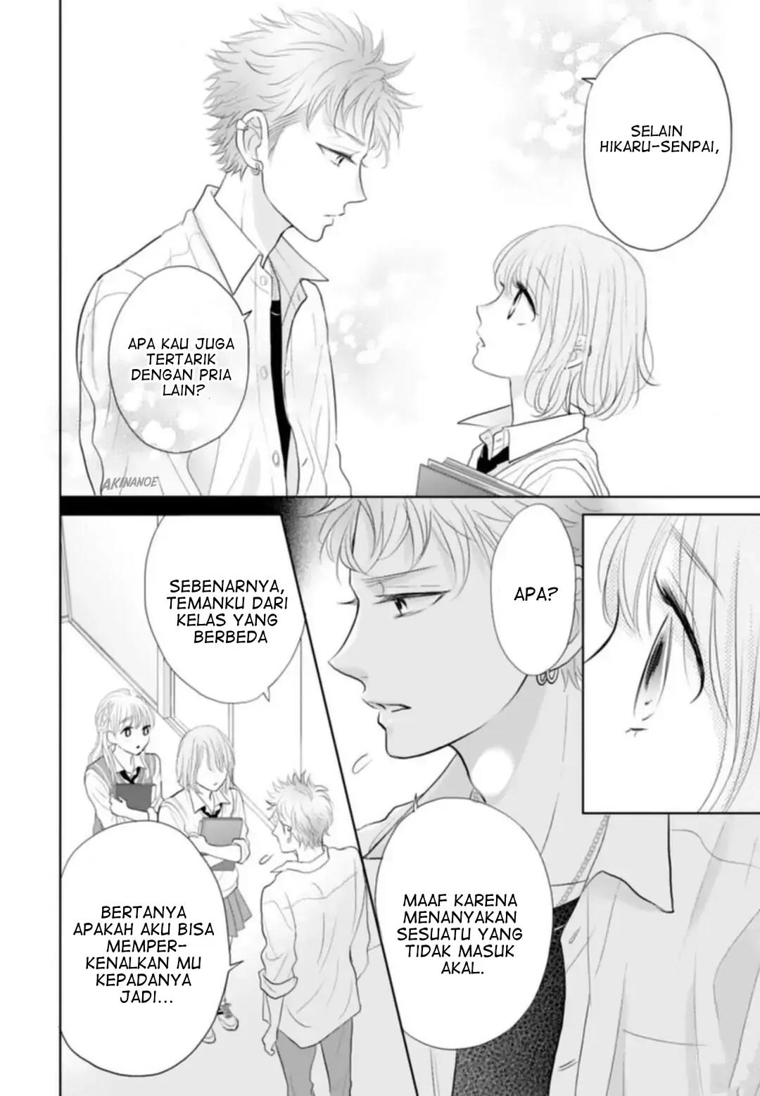 senpai-wa-ijiwaru-ni-tsuki - Chapter: 4