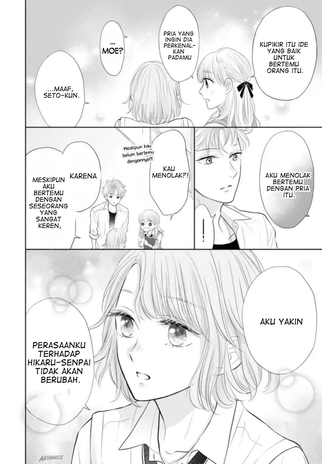 senpai-wa-ijiwaru-ni-tsuki - Chapter: 4