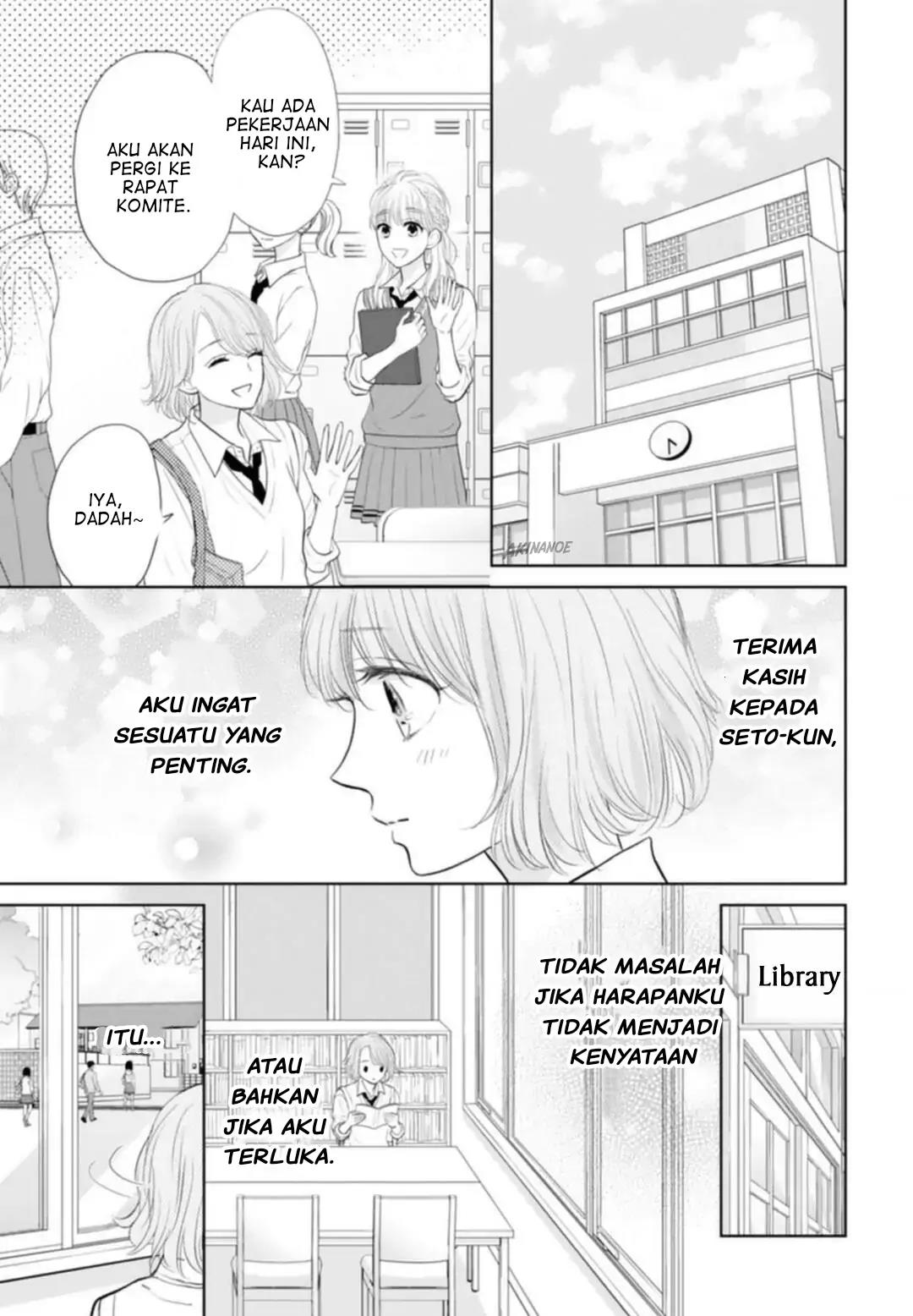 senpai-wa-ijiwaru-ni-tsuki - Chapter: 4