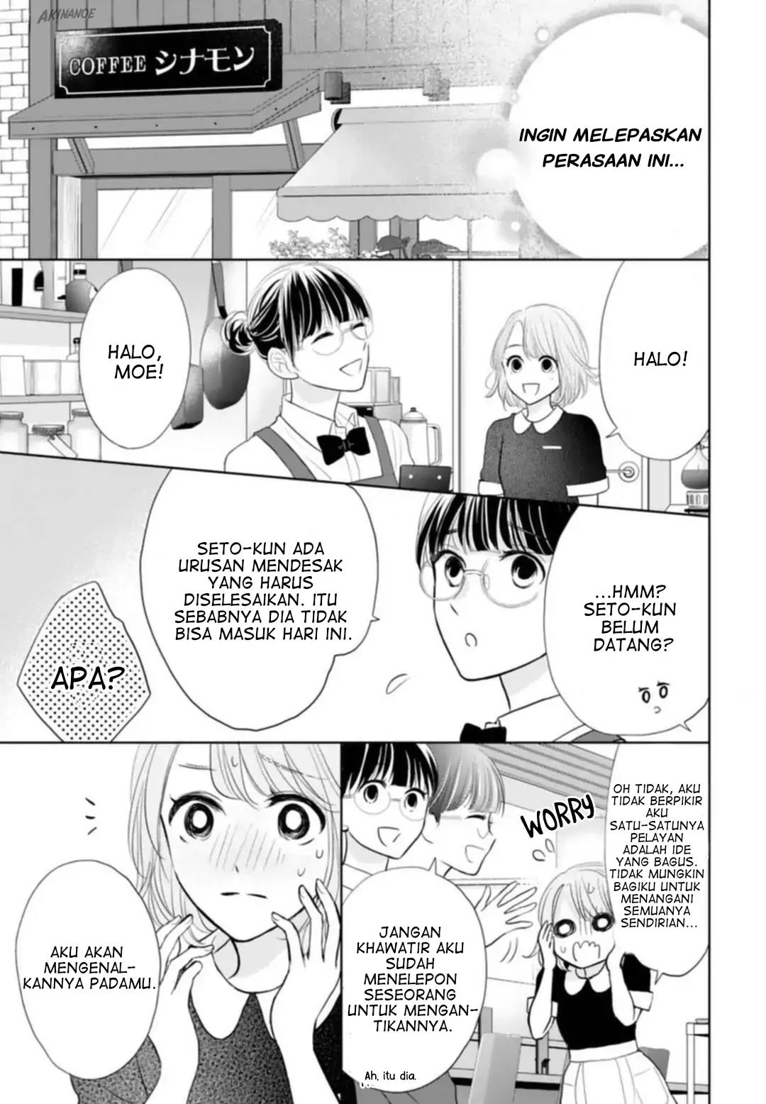 senpai-wa-ijiwaru-ni-tsuki - Chapter: 4