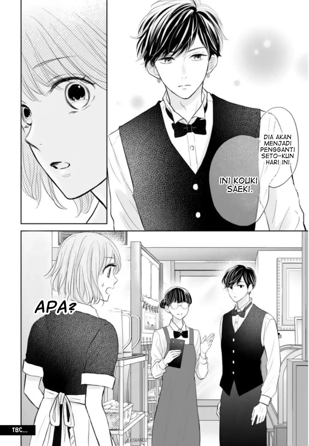 senpai-wa-ijiwaru-ni-tsuki - Chapter: 4