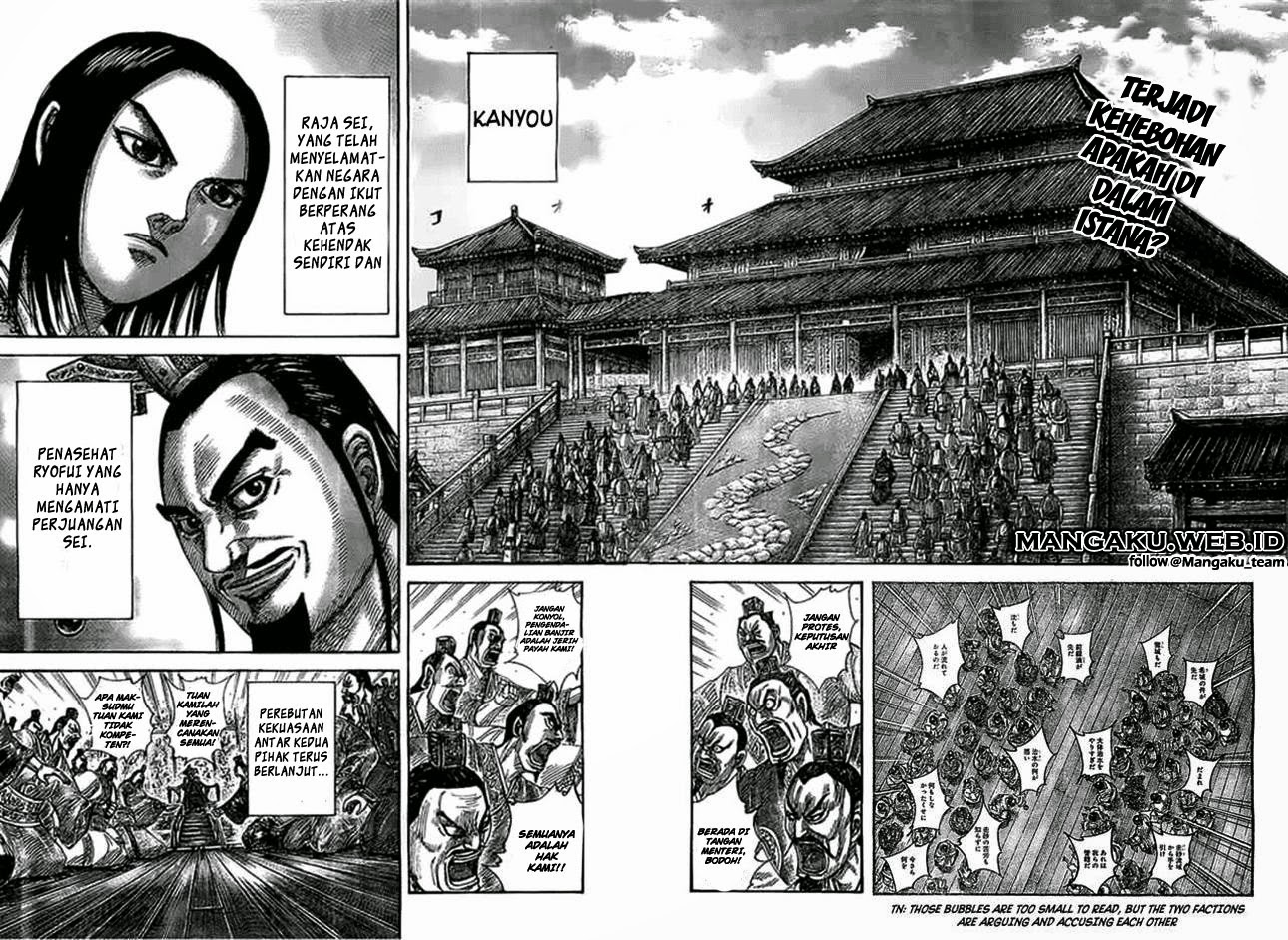 kingdom - Chapter: 367