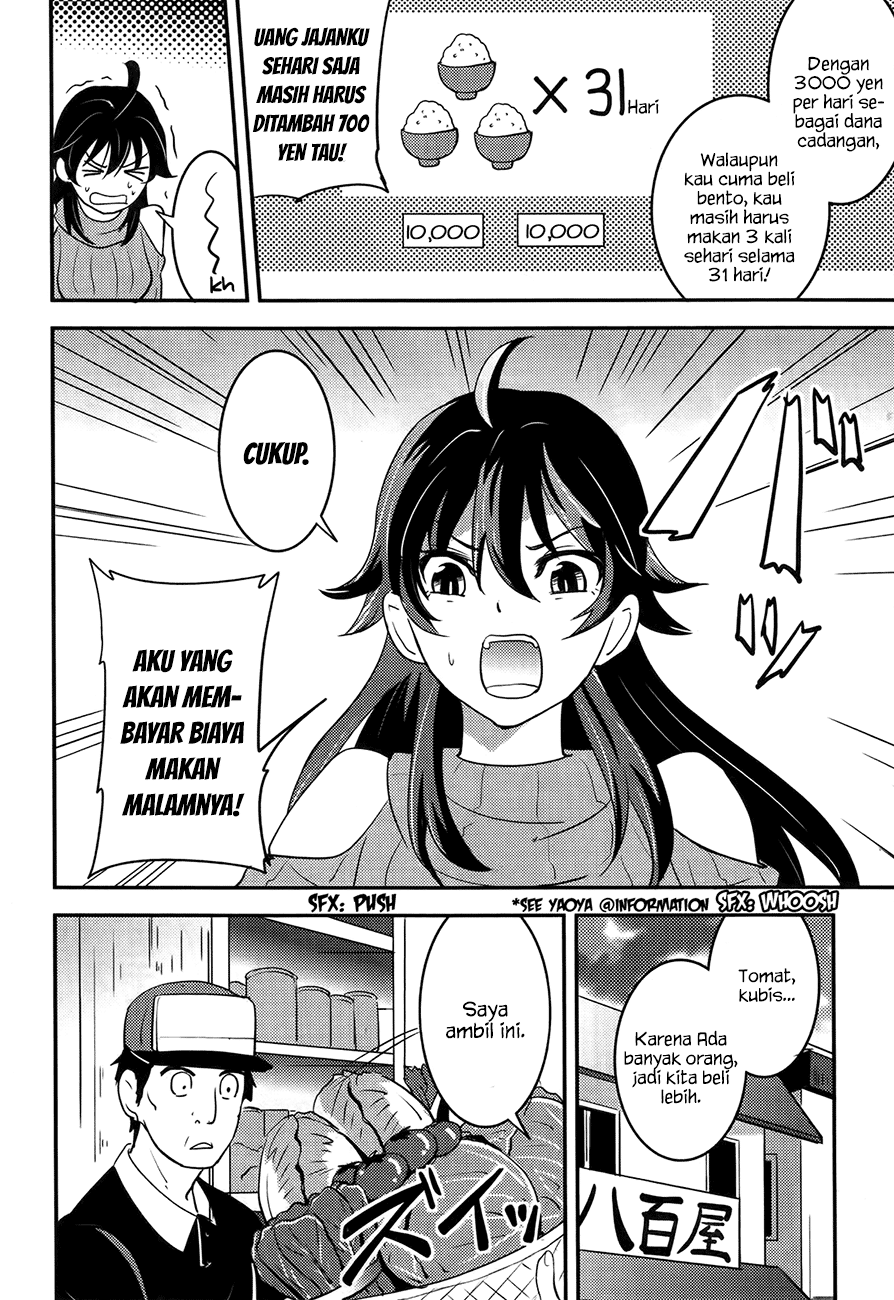 baito-saki-wa-aku-no-soshiki - Chapter: 20