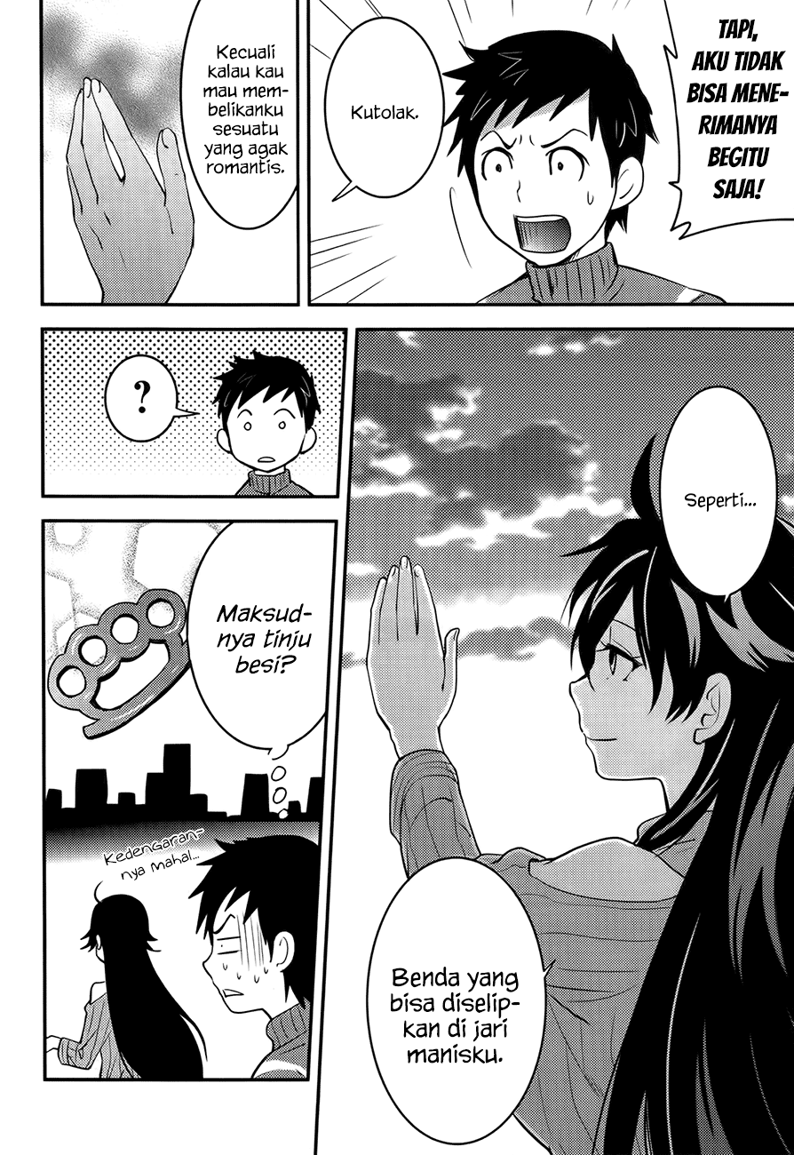 baito-saki-wa-aku-no-soshiki - Chapter: 20