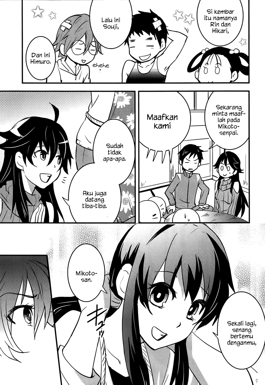 baito-saki-wa-aku-no-soshiki - Chapter: 20