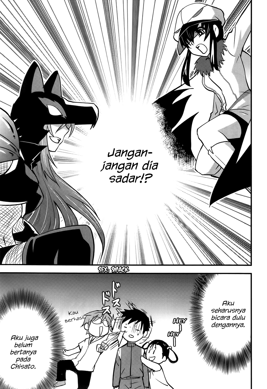 baito-saki-wa-aku-no-soshiki - Chapter: 20