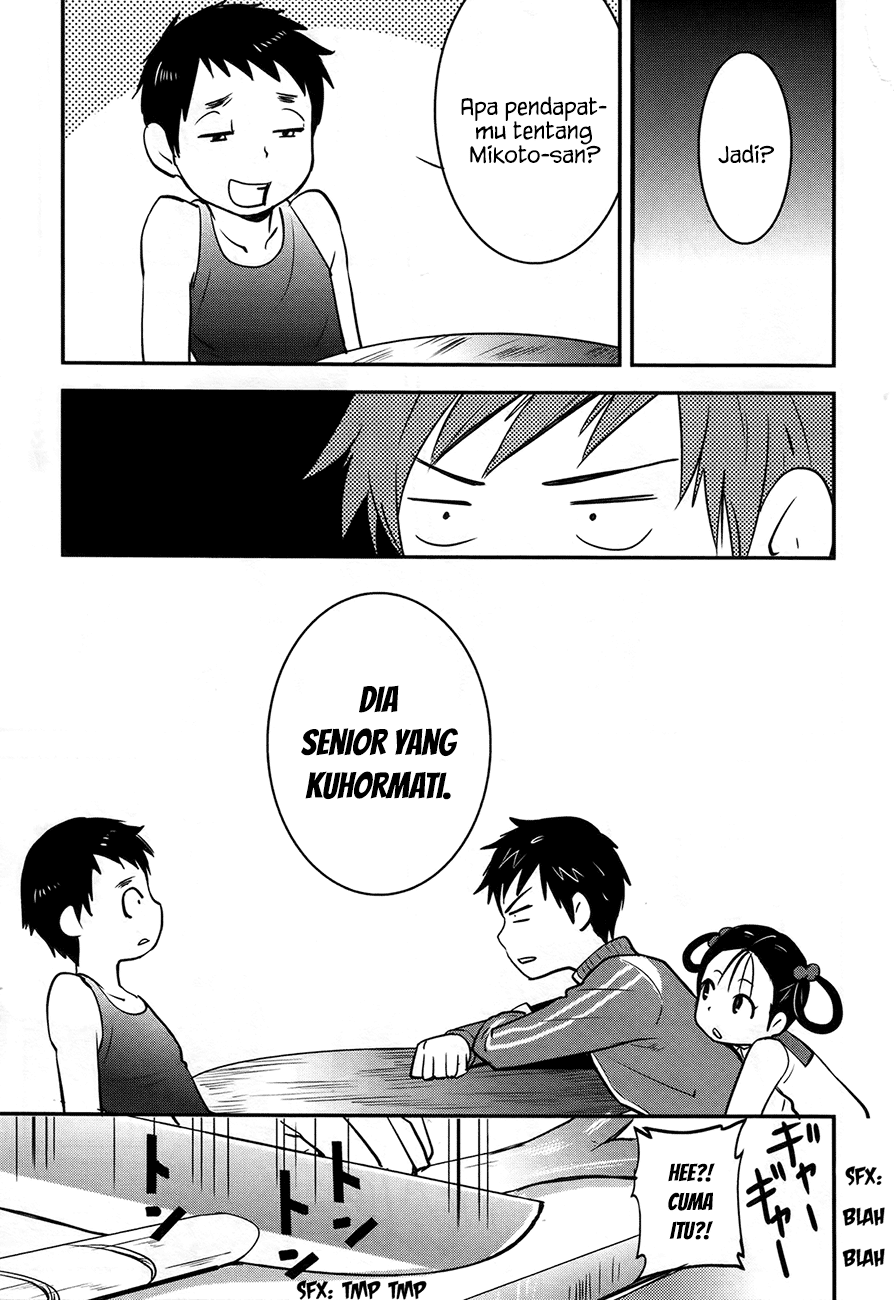 baito-saki-wa-aku-no-soshiki - Chapter: 20