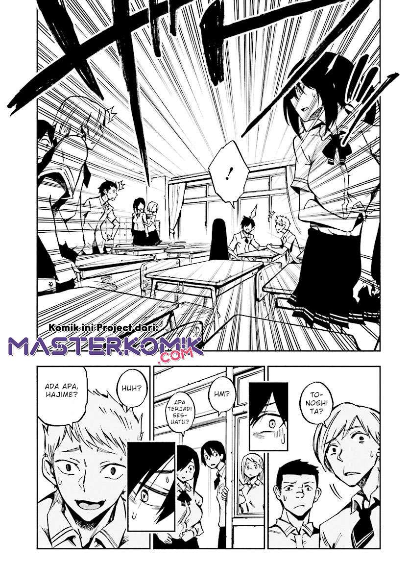 kagekuri-kitan - Chapter: 1