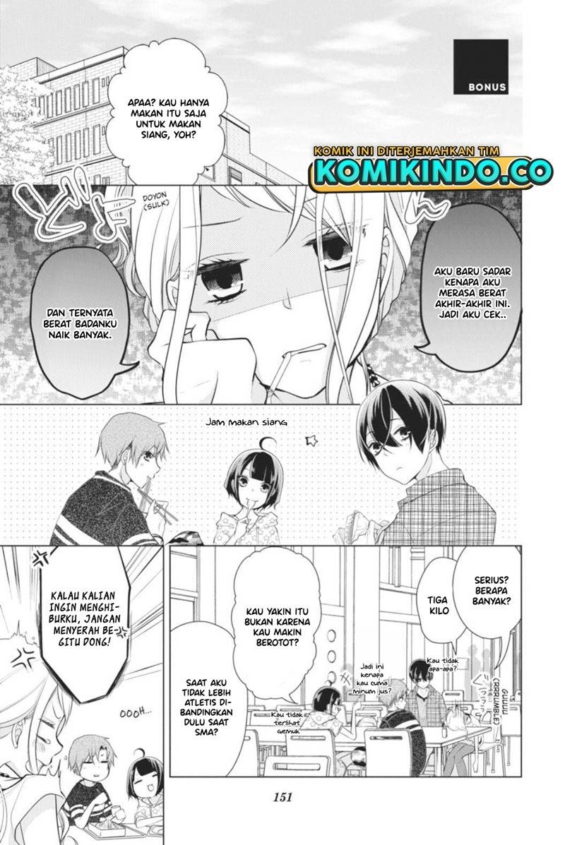 koi-to-shinzou - Chapter: 49.5