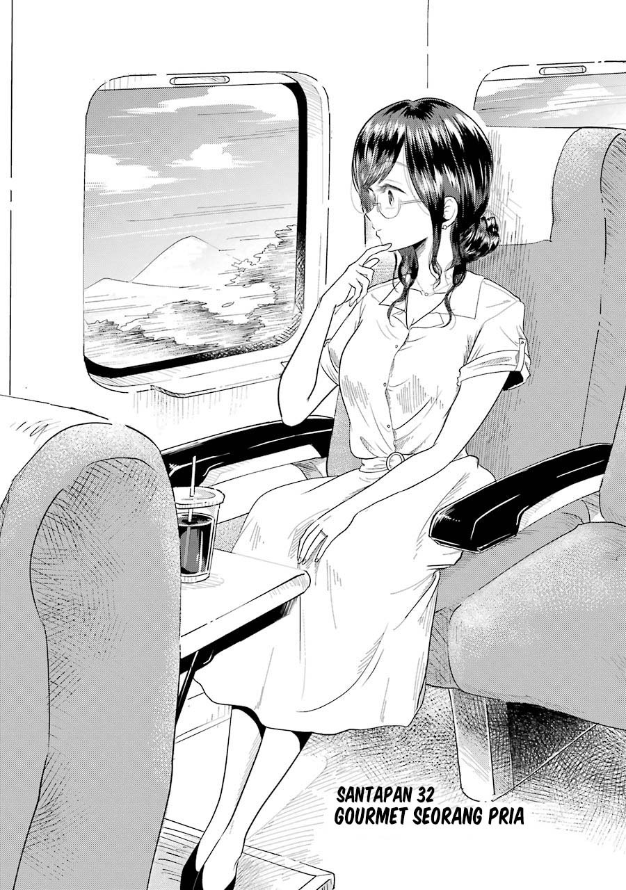 yakumo-san-wa-edzuke-ga-shitai - Chapter: 32