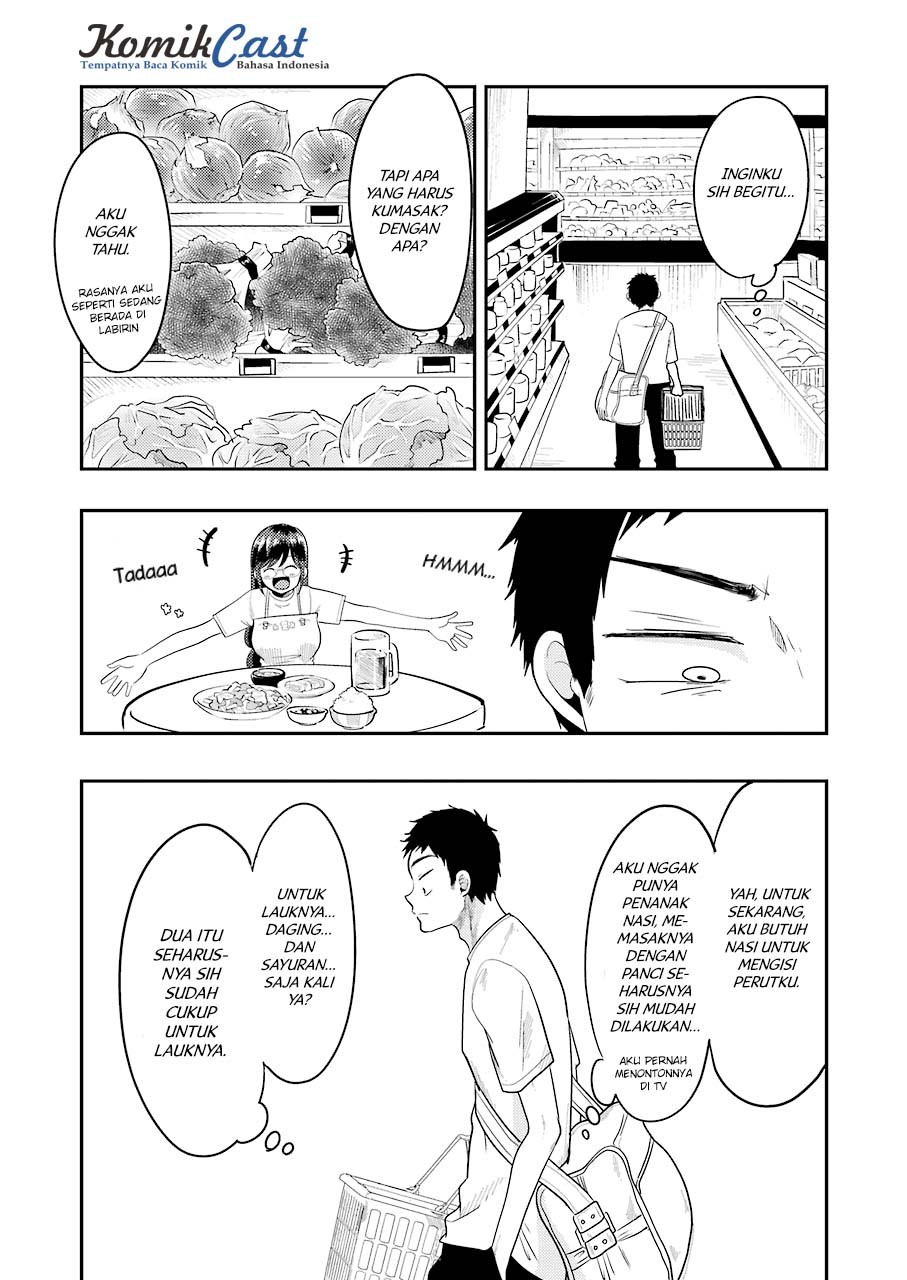 yakumo-san-wa-edzuke-ga-shitai - Chapter: 32