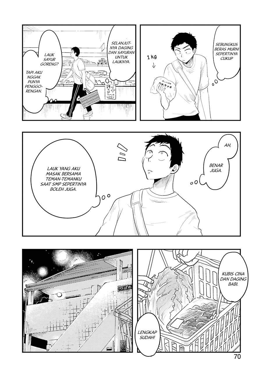 yakumo-san-wa-edzuke-ga-shitai - Chapter: 32
