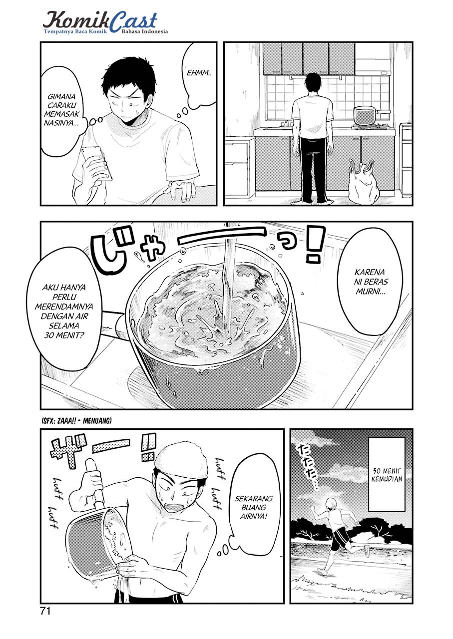 yakumo-san-wa-edzuke-ga-shitai - Chapter: 32