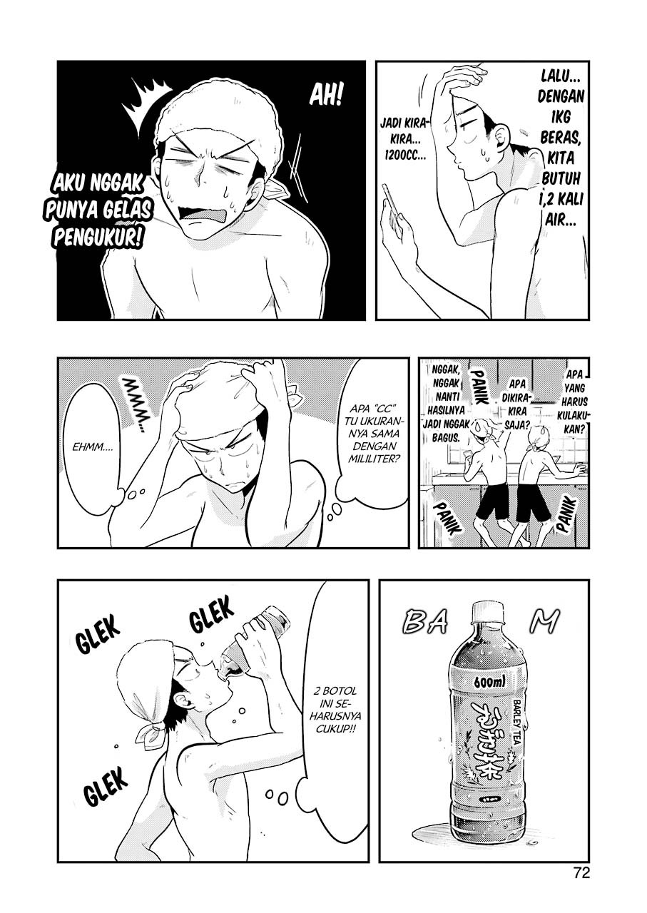 yakumo-san-wa-edzuke-ga-shitai - Chapter: 32