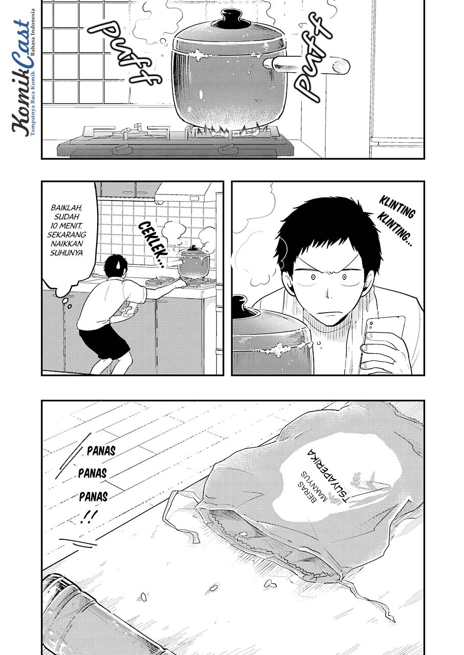 yakumo-san-wa-edzuke-ga-shitai - Chapter: 32