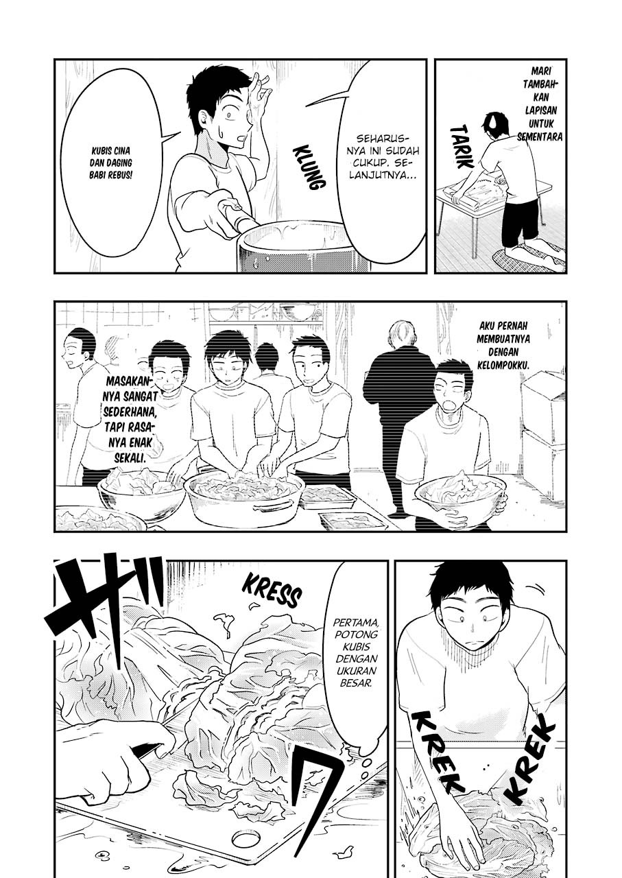 yakumo-san-wa-edzuke-ga-shitai - Chapter: 32