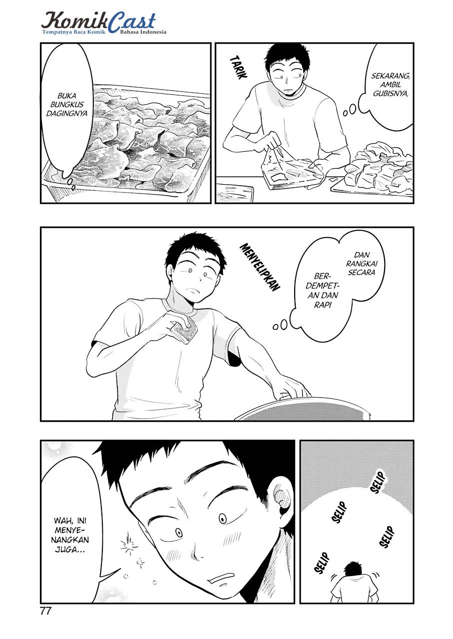 yakumo-san-wa-edzuke-ga-shitai - Chapter: 32