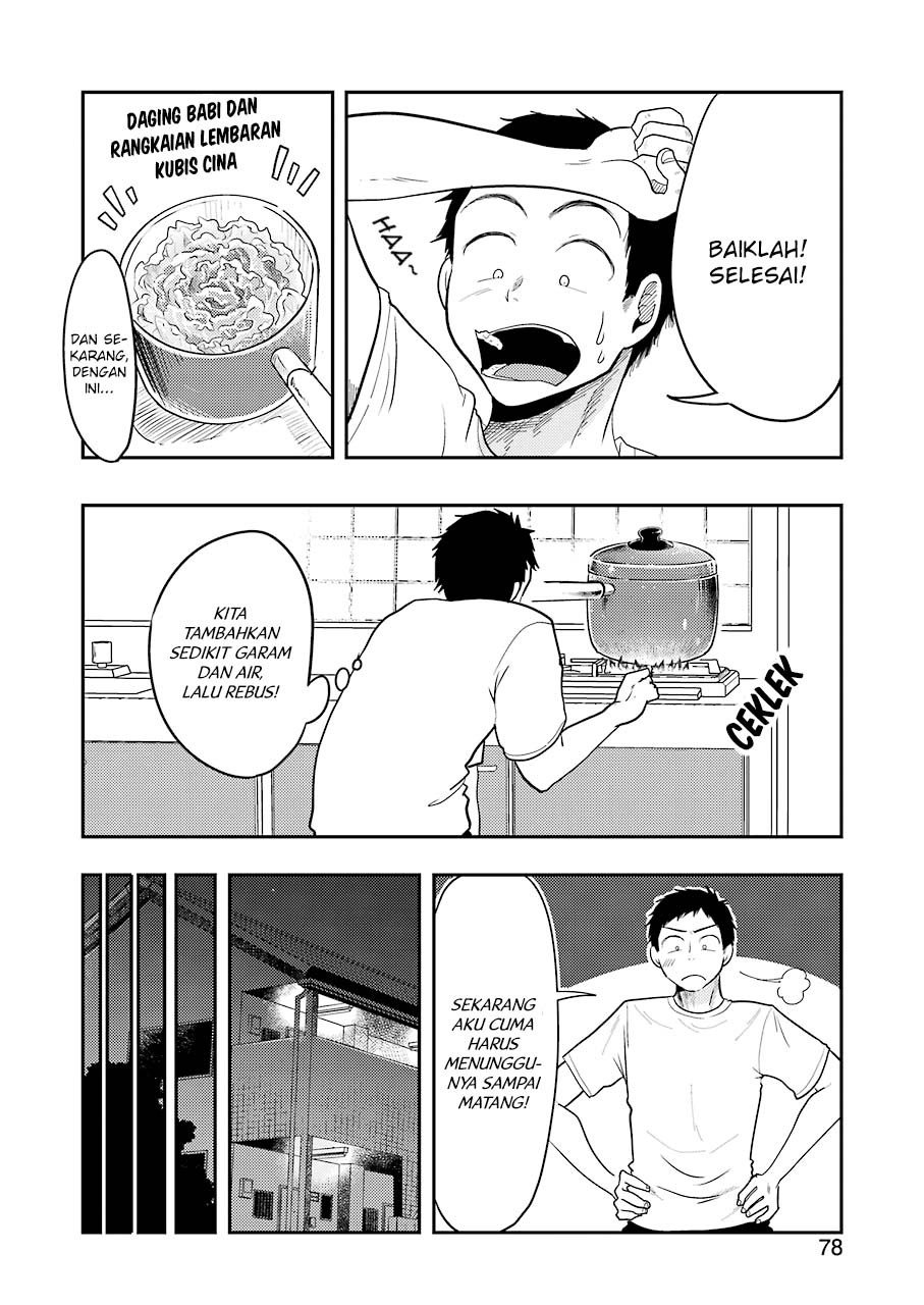 yakumo-san-wa-edzuke-ga-shitai - Chapter: 32