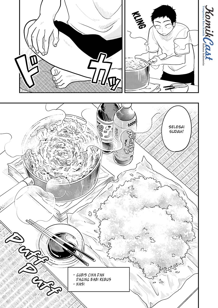 yakumo-san-wa-edzuke-ga-shitai - Chapter: 32