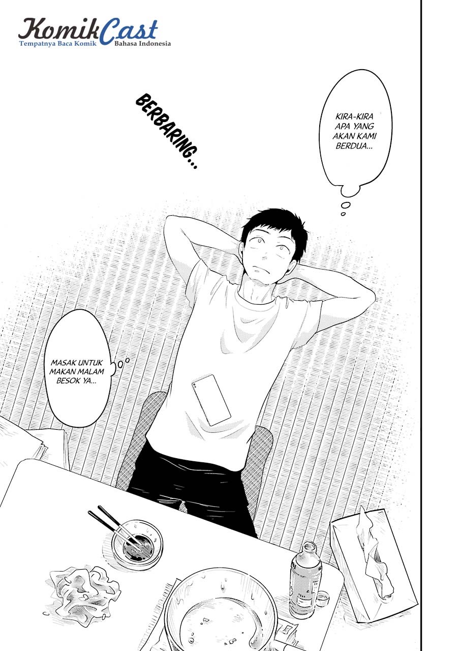 yakumo-san-wa-edzuke-ga-shitai - Chapter: 32