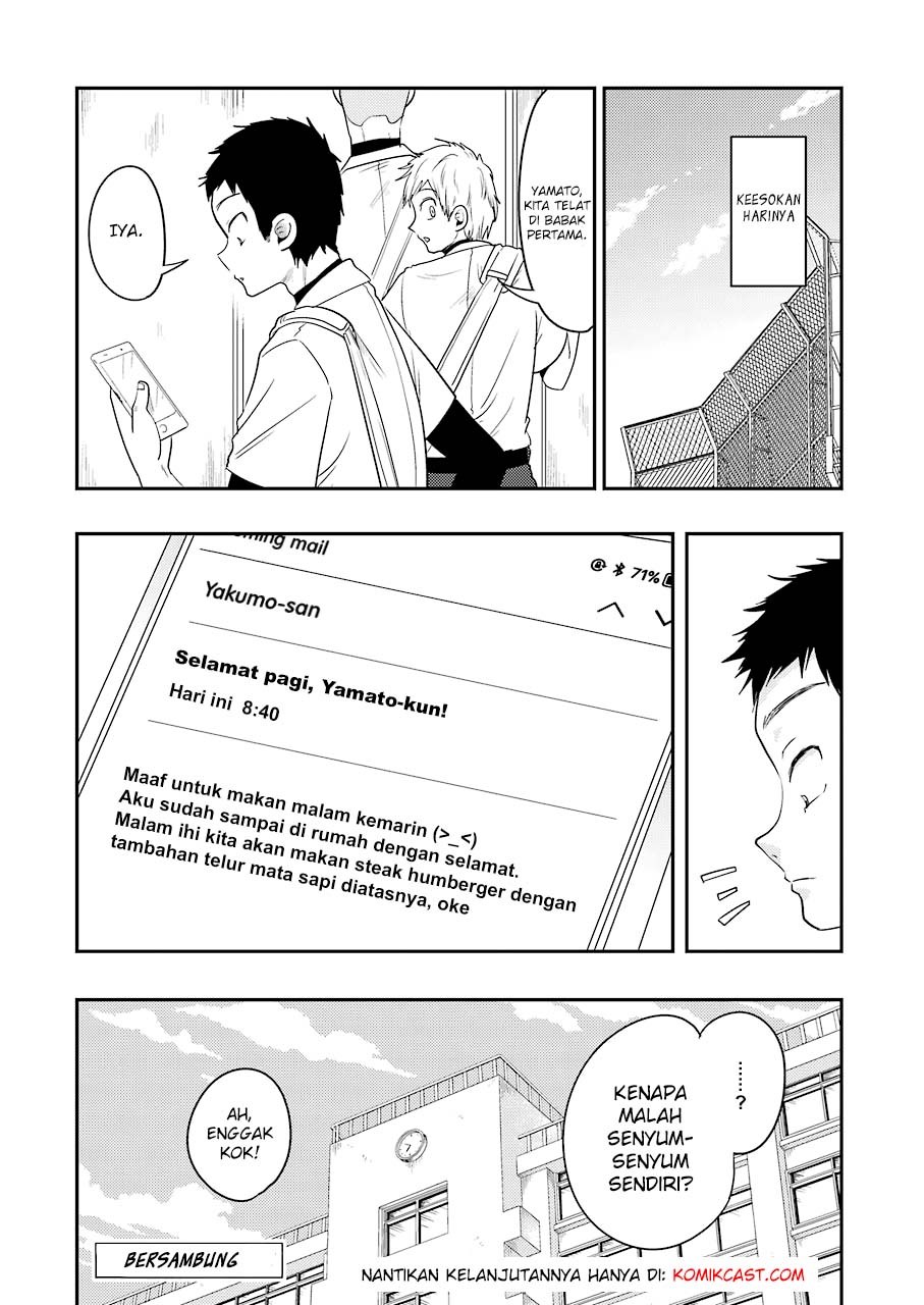 yakumo-san-wa-edzuke-ga-shitai - Chapter: 32