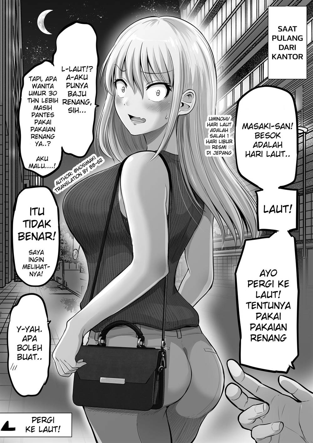 kore-kara-dandan-shiawase-ni-natte-iku-kowai-onna-joushi - Chapter: 79.5