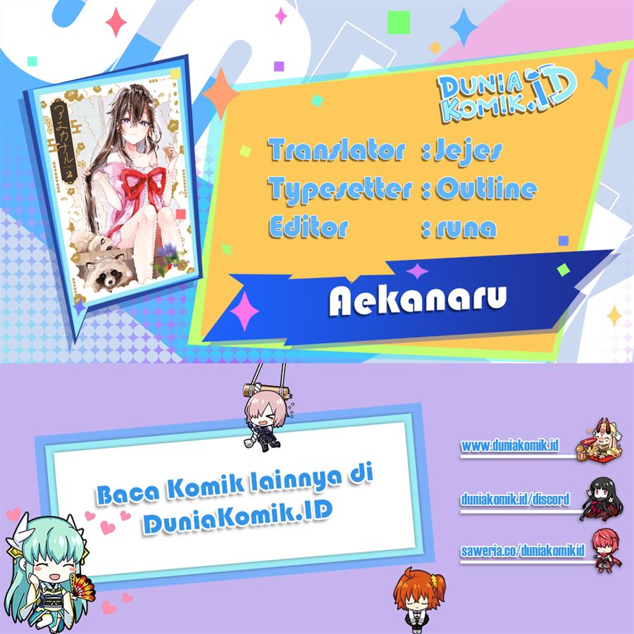 aekanaru - Chapter: 12
