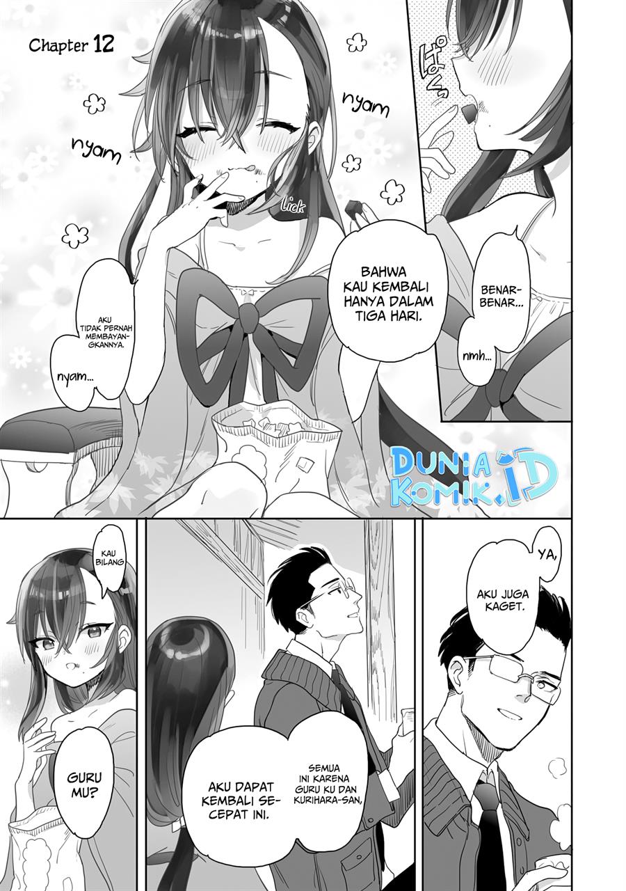 aekanaru - Chapter: 12