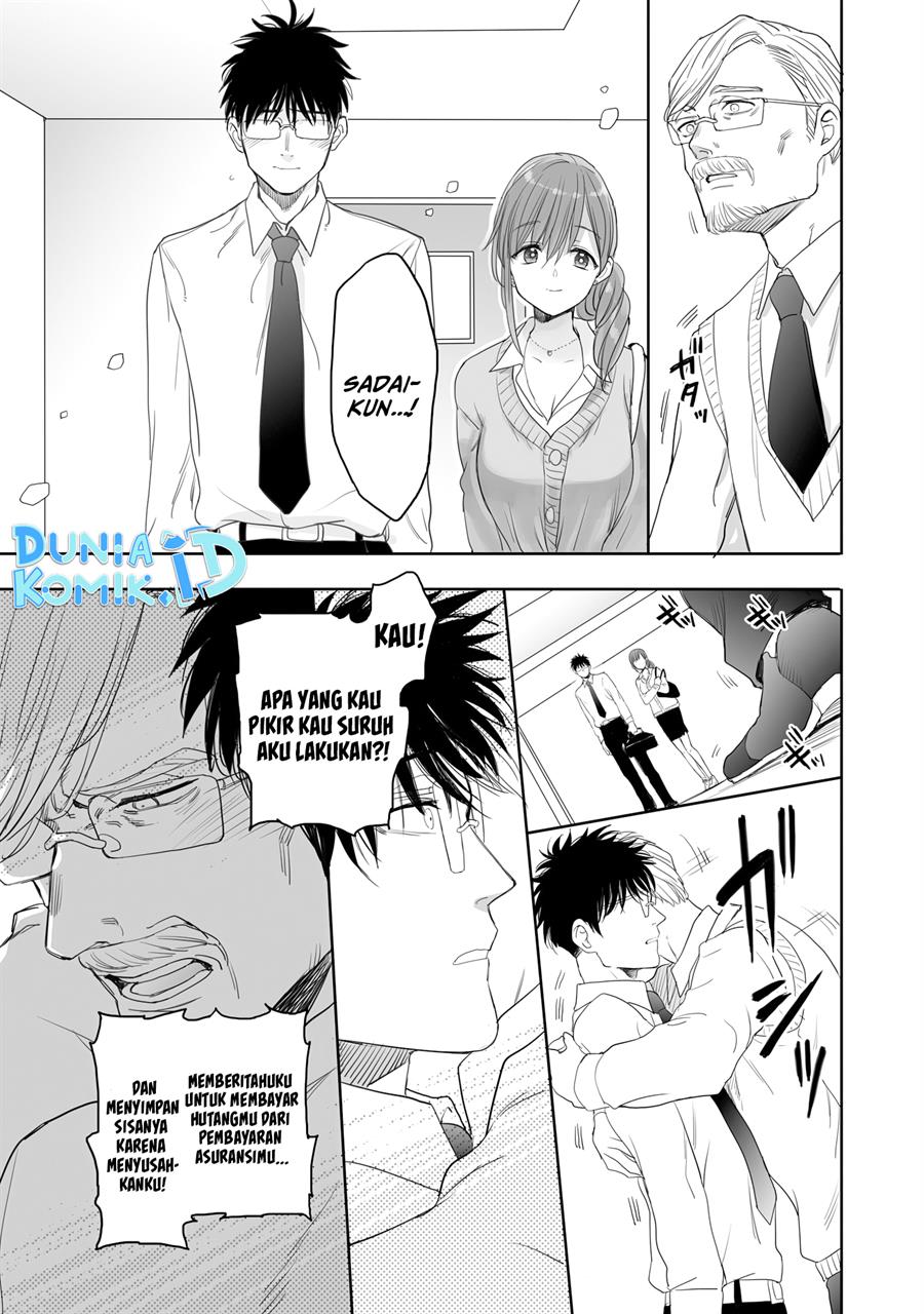 aekanaru - Chapter: 12