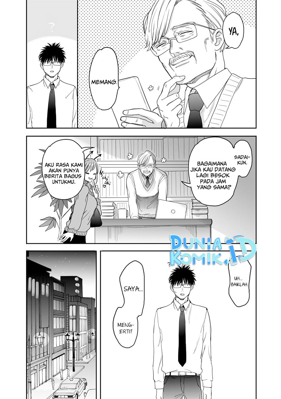 aekanaru - Chapter: 12