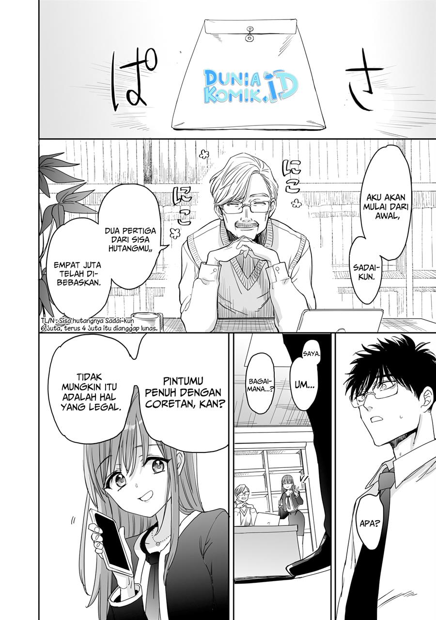 aekanaru - Chapter: 12