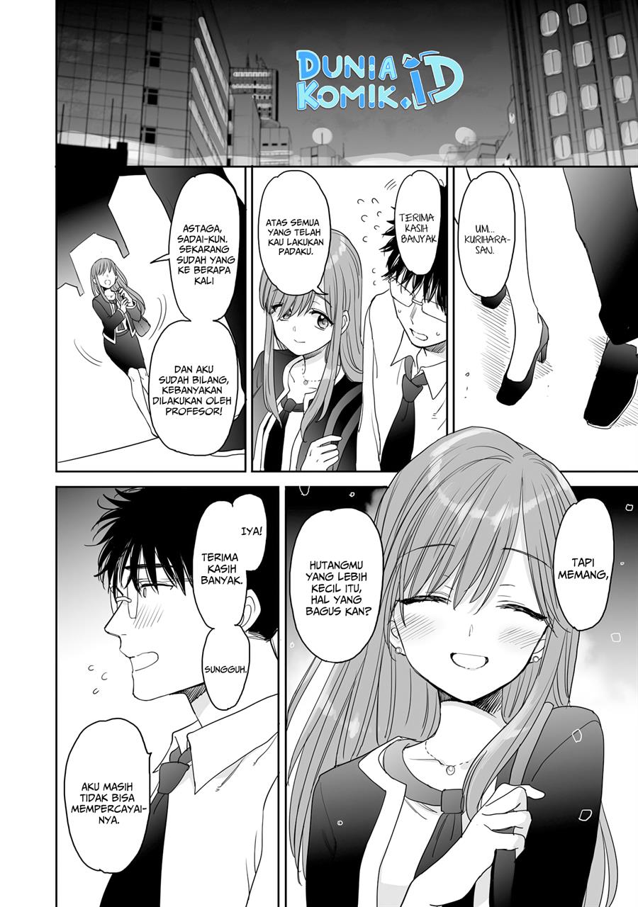 aekanaru - Chapter: 12