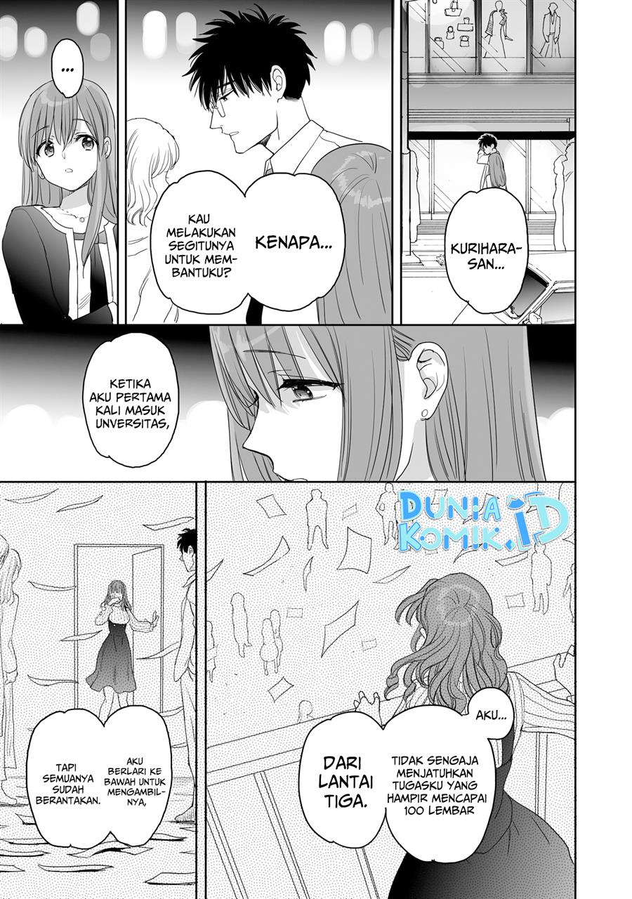 aekanaru - Chapter: 12