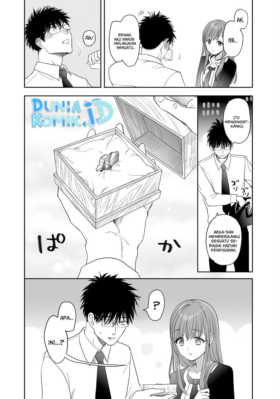 aekanaru - Chapter: 12