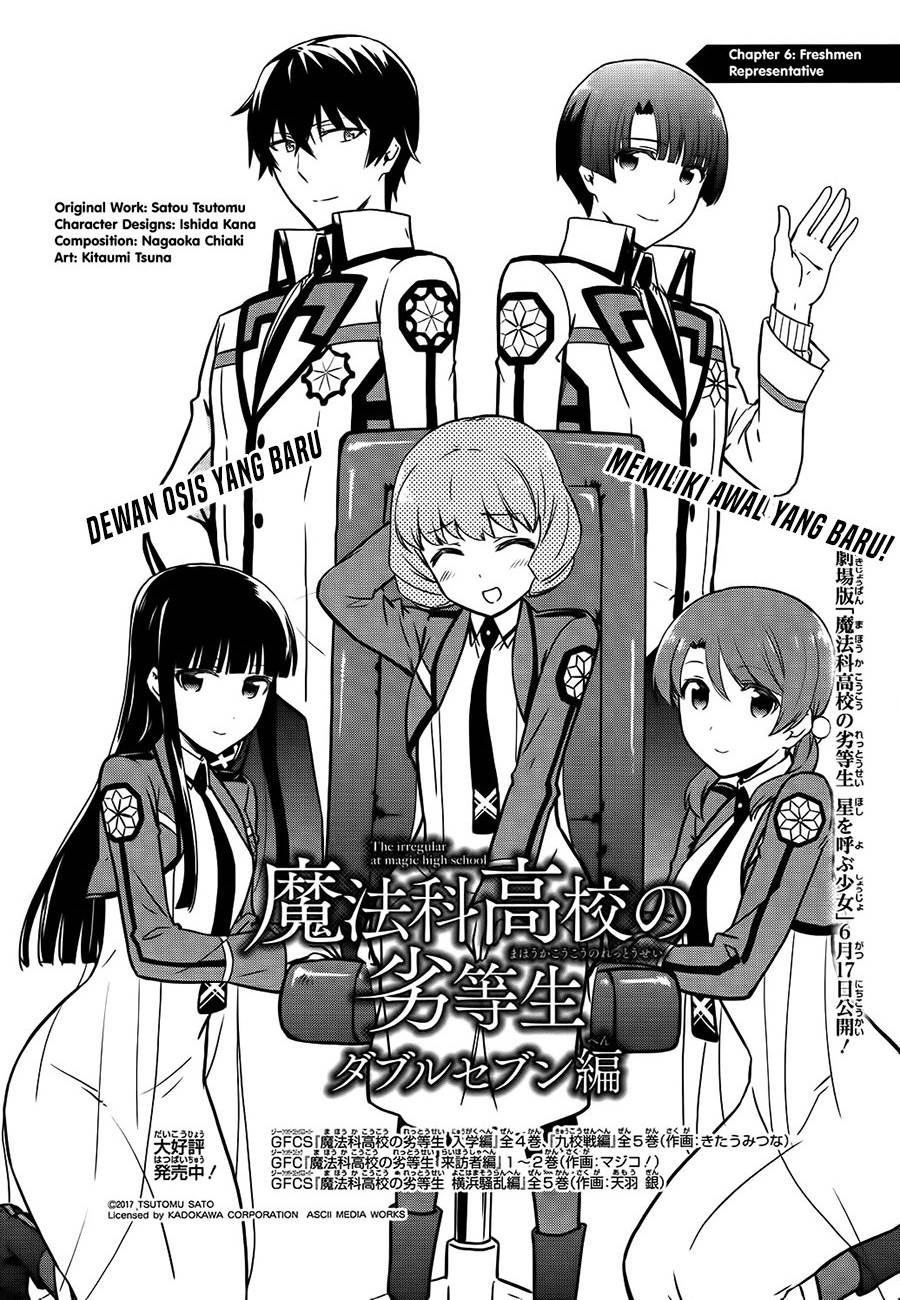 mahouka-koukou-no-rettousei-double-seven-hen - Chapter: 6