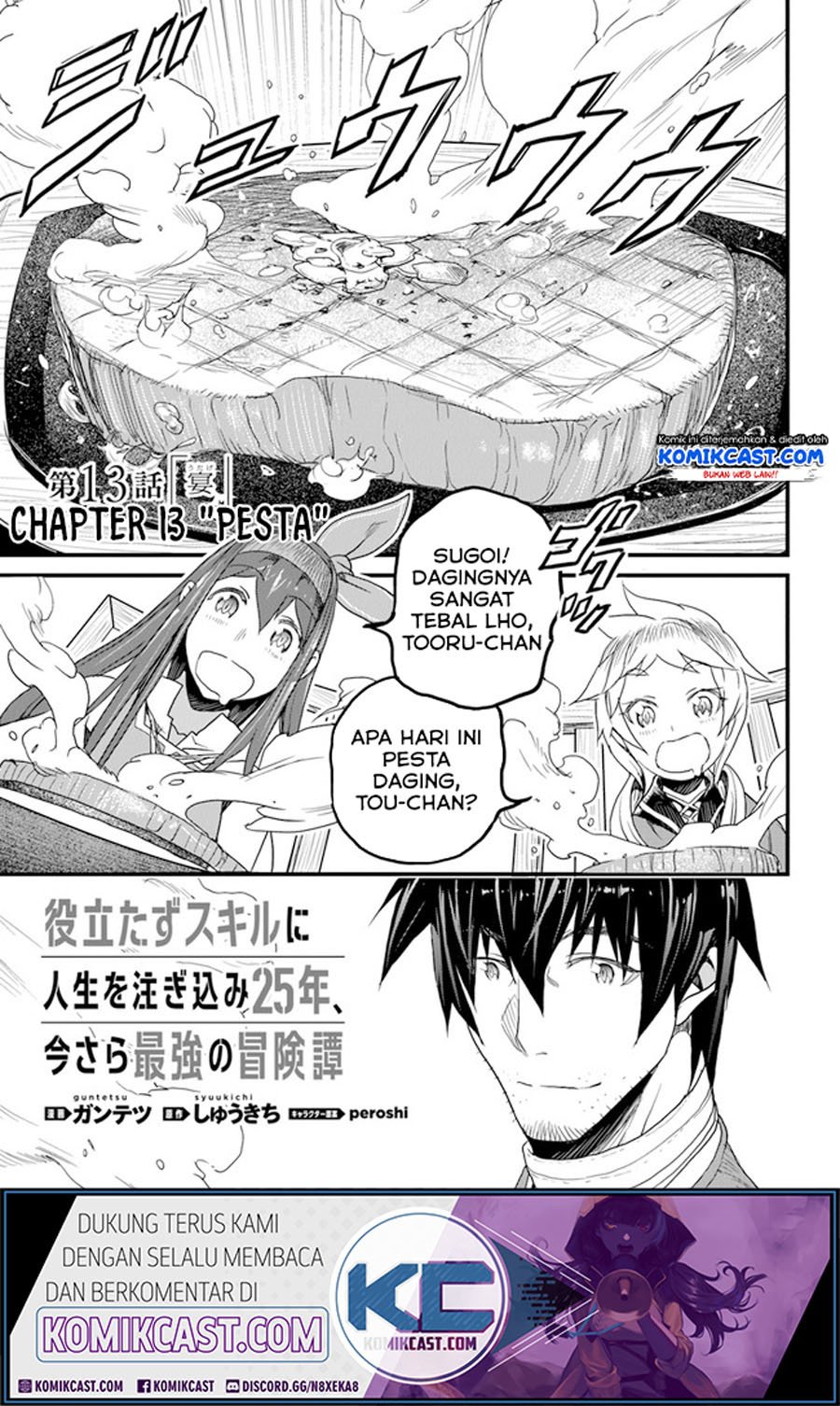 yakudatazu-skill-ni-jinsei-o-sosogikomi-25-nen-imasara-saikyou-no-boukentan-midori-kashi-no-akira - Chapter: 13.1