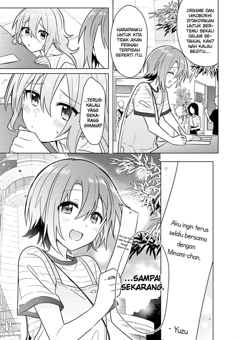 doushitara-osananajimi-no-kanojo-ni-naremasu-ka - Chapter: 8