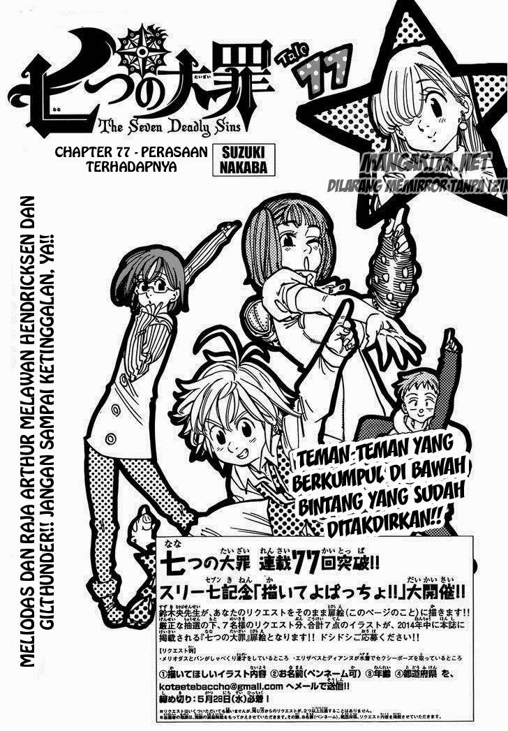 nanatsu-no-taizai - Chapter: 77