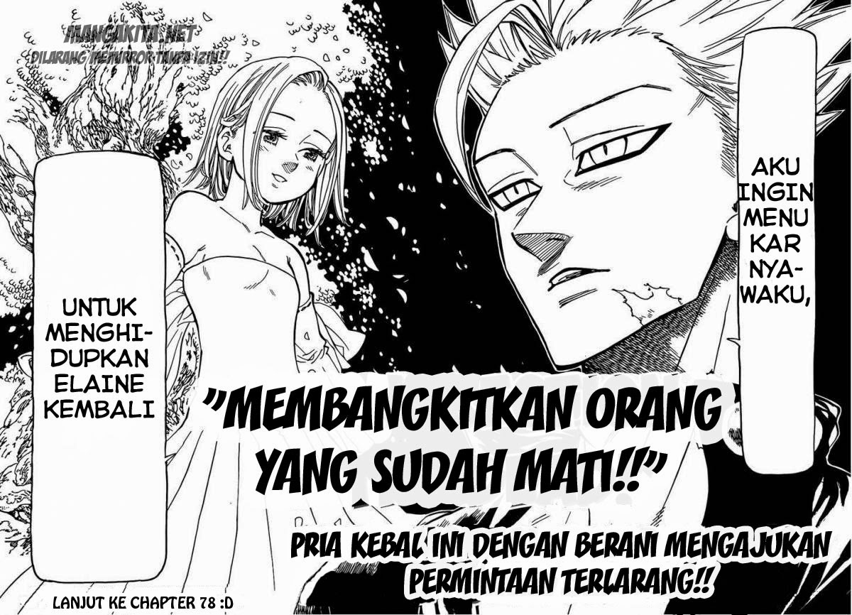 nanatsu-no-taizai - Chapter: 77