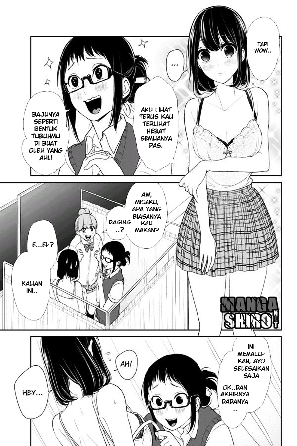 koi-to-uso - Chapter: 72