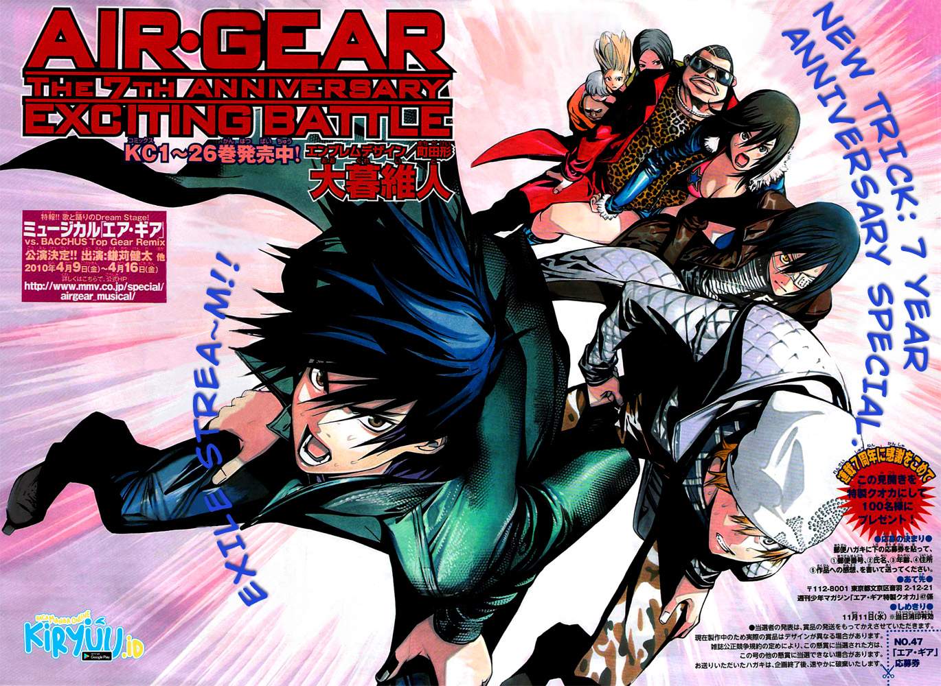 air-gear - Chapter: 257