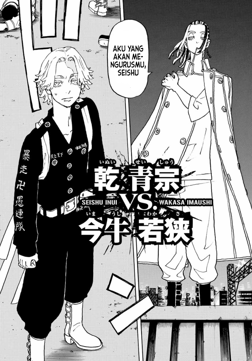 tokyo-revengers - Chapter: 248