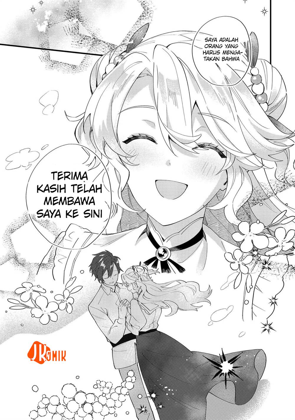 imokusa-reijou-desu-ga-akuyaku-reisoku-wo-tasuketara-kiniiraremashita - Chapter: 8