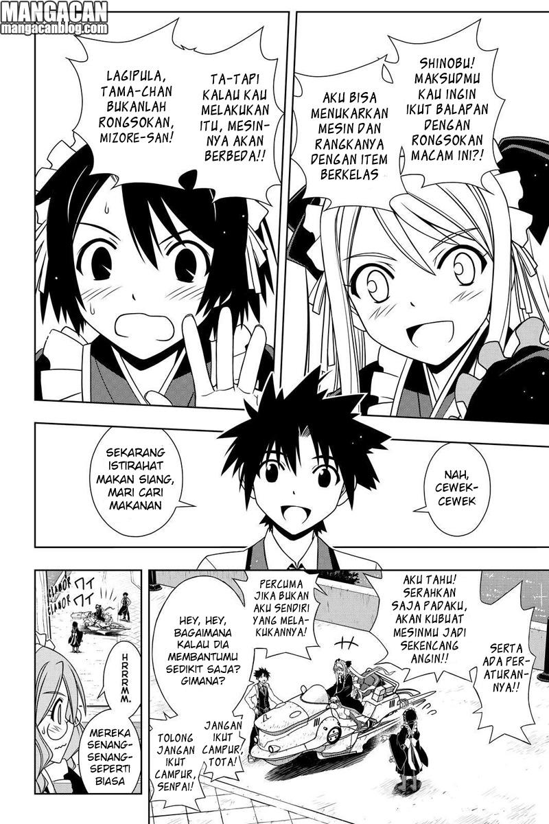 uq-holder - Chapter: 104