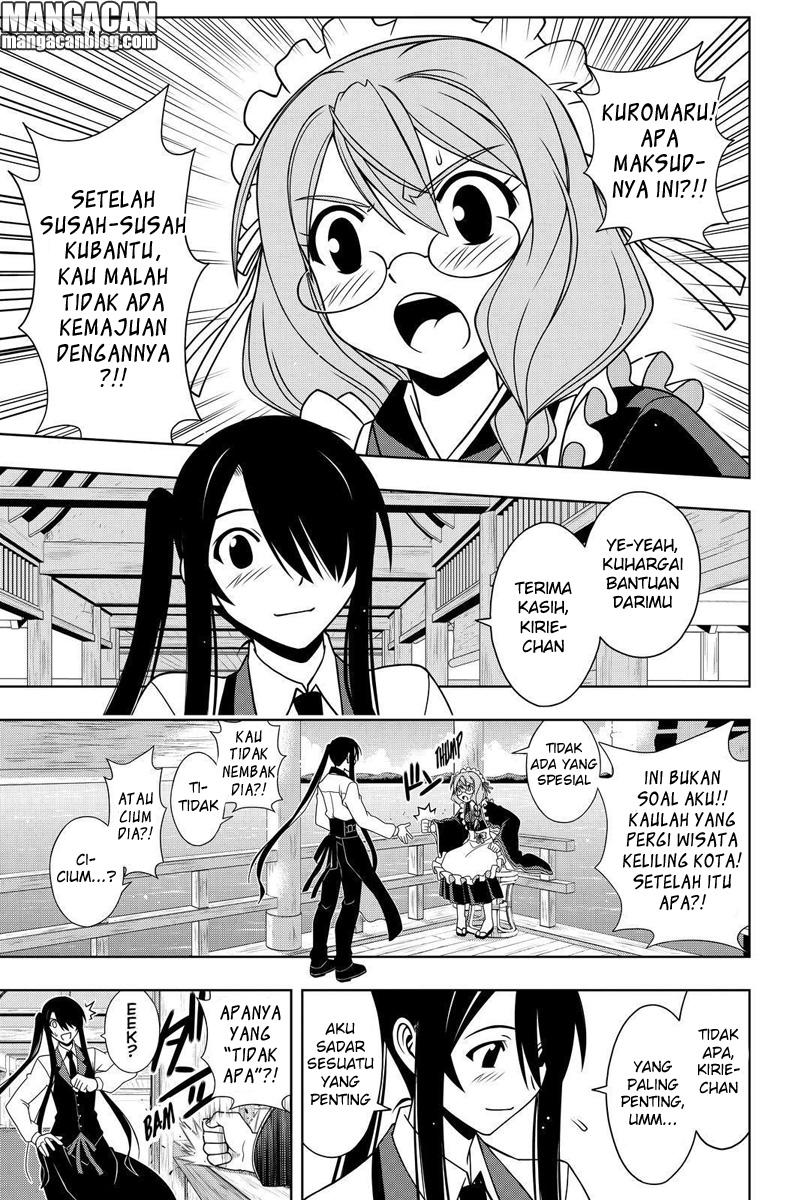 uq-holder - Chapter: 104