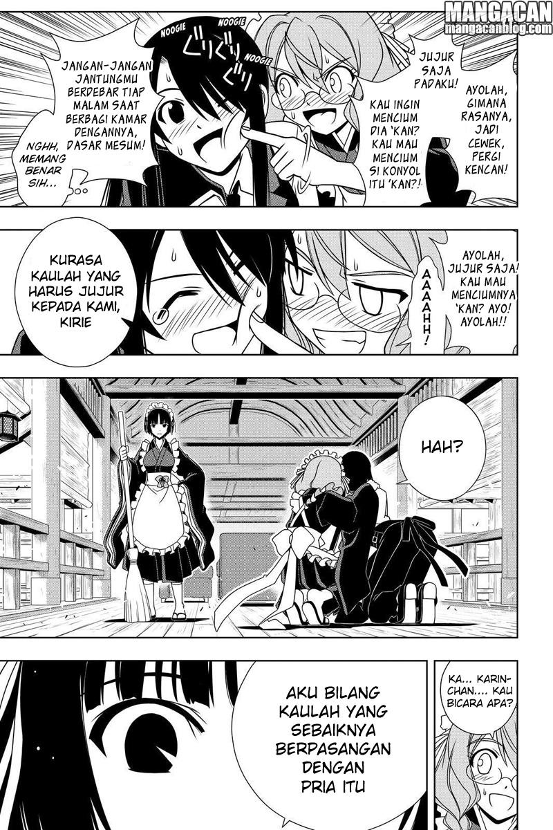 uq-holder - Chapter: 104