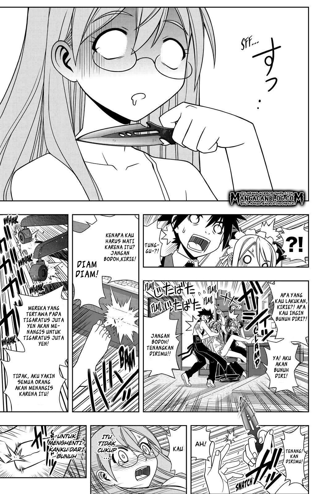 uq-holder - Chapter: 104